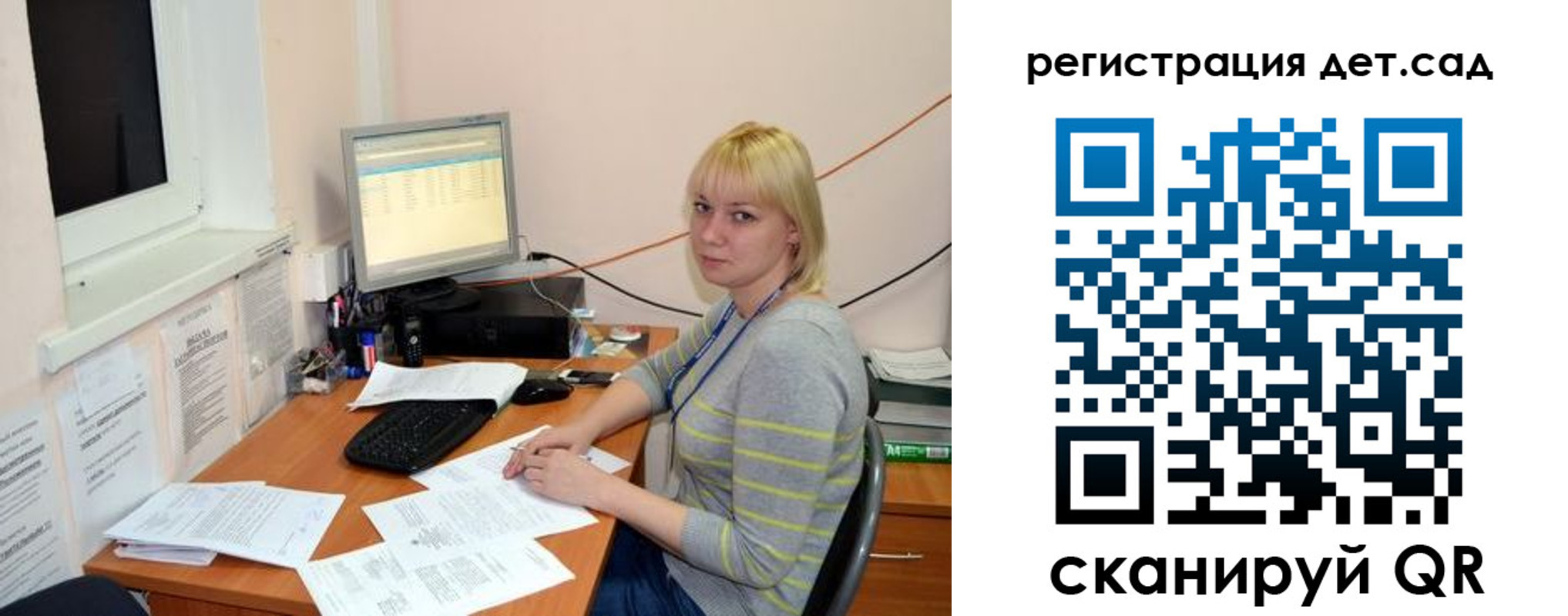 прописка ребенка в Великом Устюге