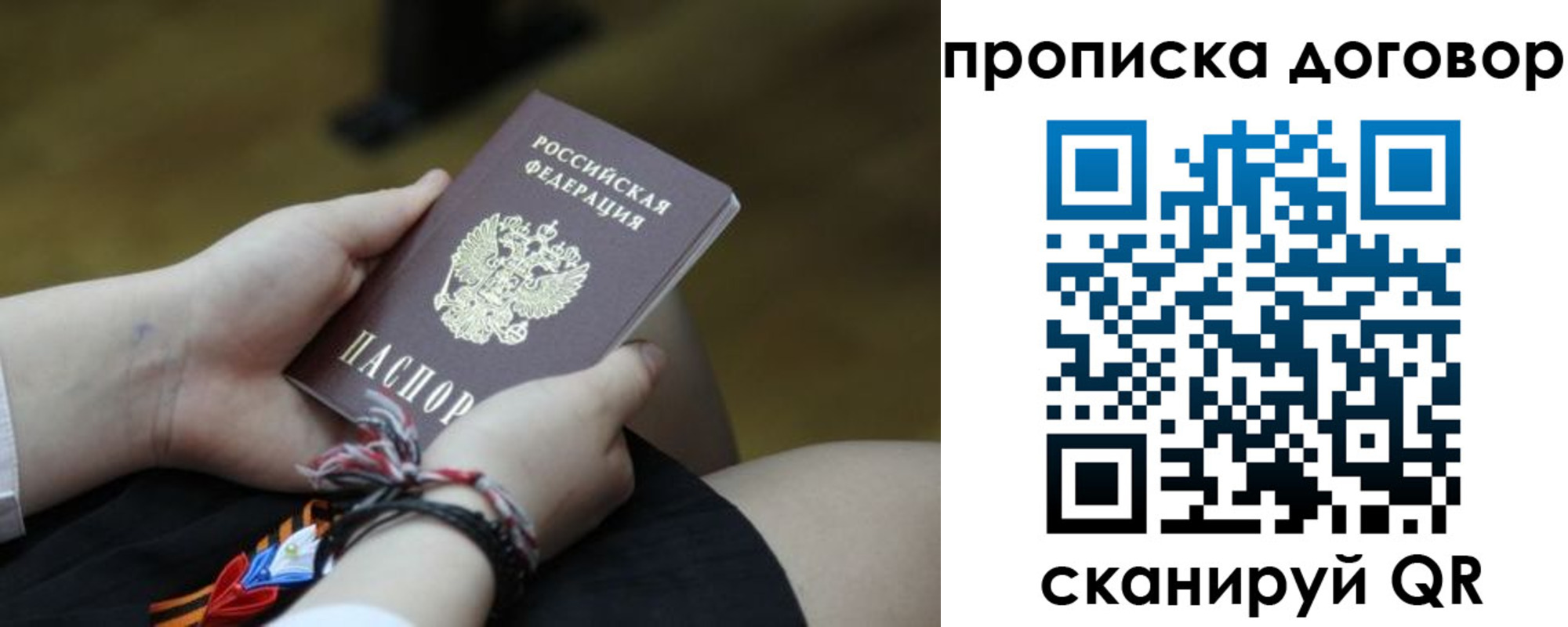регистрация для школы в Великом Устюге