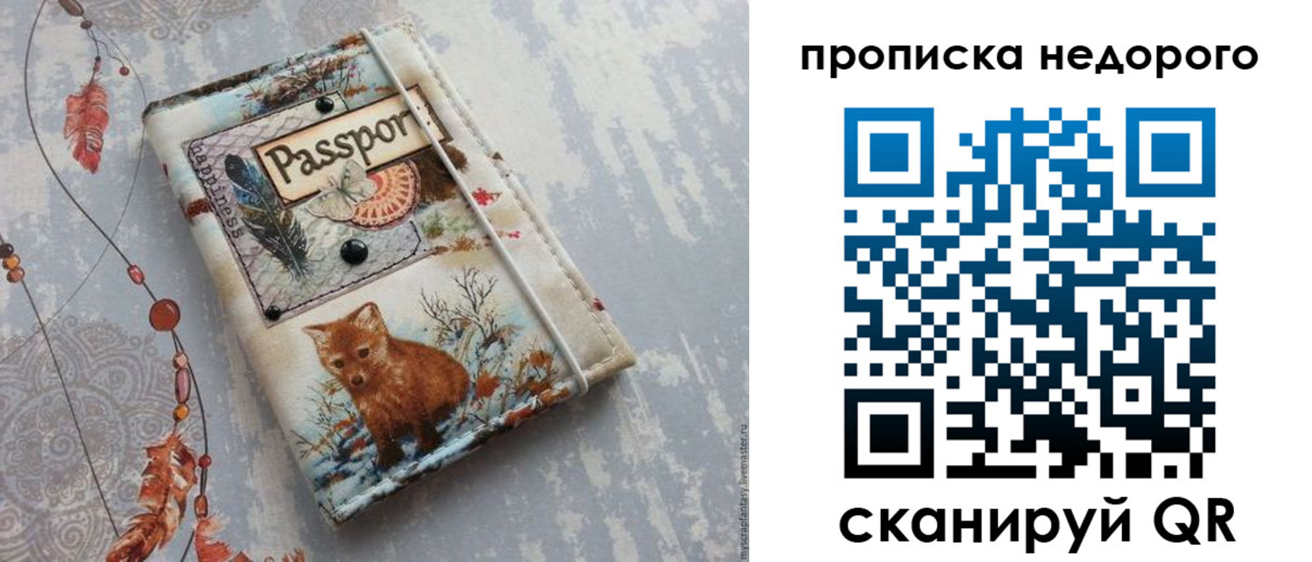 миграционный учет в Великом Устюге