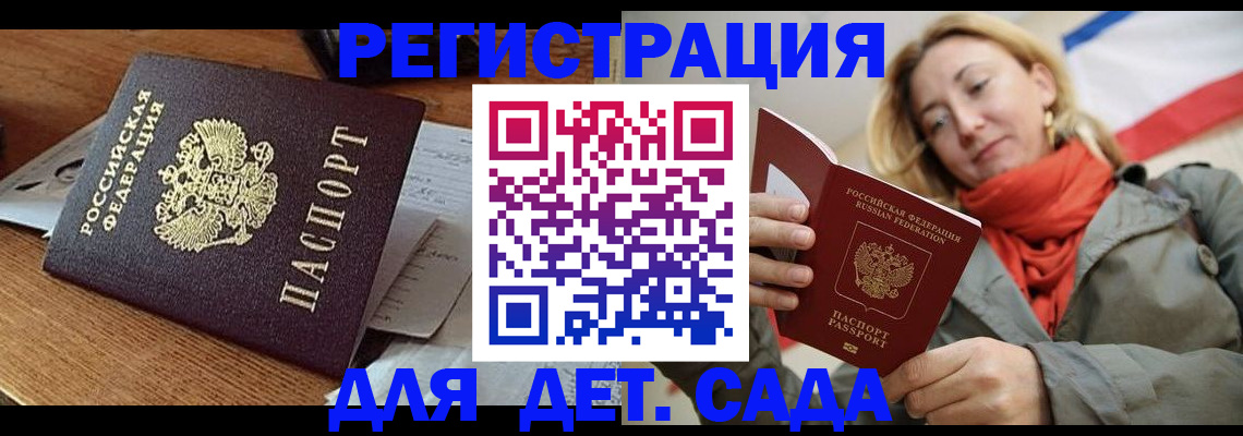 временная регистрация поиск в Великом Устюге